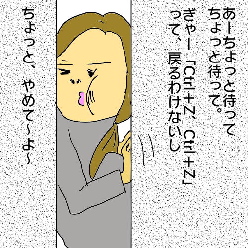 huguai