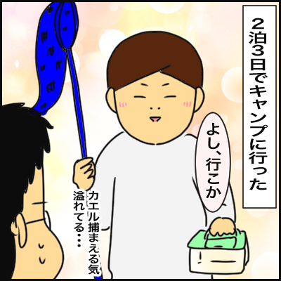 18F56862-AF4E-47AF-9D36-FA85ACD582CA