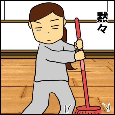 aisai7