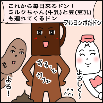 4AC94DB0-69A2-444F-BECD-BA7AA0EBB84C