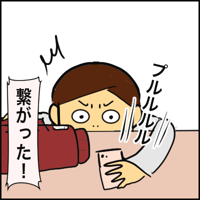 9CA28D9D-5605-49D0-9617-1D0B529EBDFD