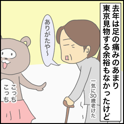 E1DA6262-66CF-491E-BE82-3B33B5585E3E