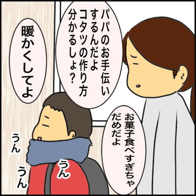 1FE69D54-C69C-4707-A35D-0DDBA8F7D00E