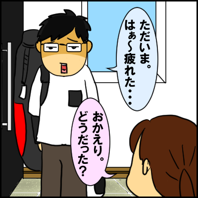 go2