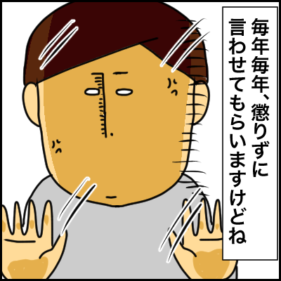 0864E59C-5FF4-4A1E-8E45-2A933A1CE6C8