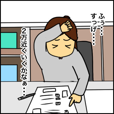 DC5F961B-E20F-40FC-A7E8-4C33EBF8A923