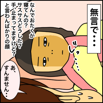 48A49BA2-FB28-4977-8F64-80EB62507F5C