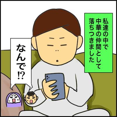 DC0FD65C-8B03-427C-958F-65CDDBEF4243