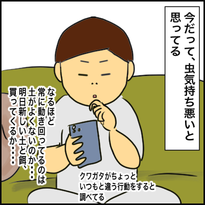 09EFAECC-86A2-48C5-B384-99097BF29110