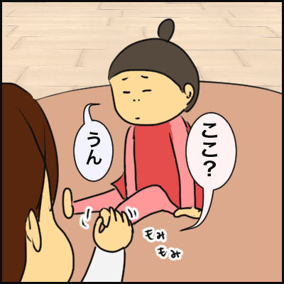 63741EF4-978D-40F7-BDCB-4F1B0952F539
