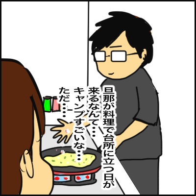 1CA4BE88-E4E6-4F8E-AE54-4DECAE35256D