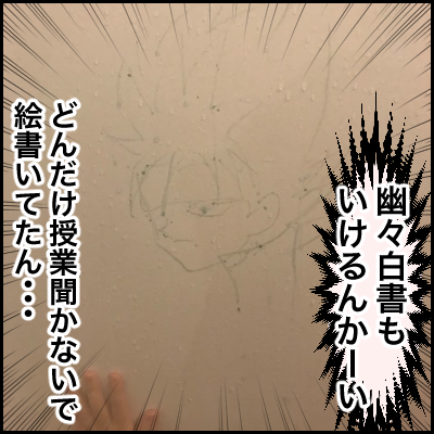 6A8B6629-B312-42FD-B666-9A8601BAF134