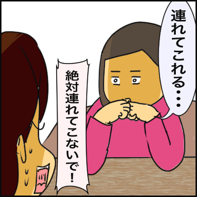 0B3AE250-9E87-47B5-A625-899D0A883BA7