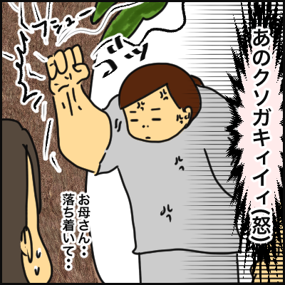 86F08AFF-0F8E-4B6C-8DB0-8E3CE2C4AE25