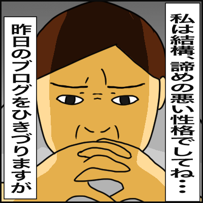 D6540D94-EBC8-4383-AE4A-57E68F3CE868