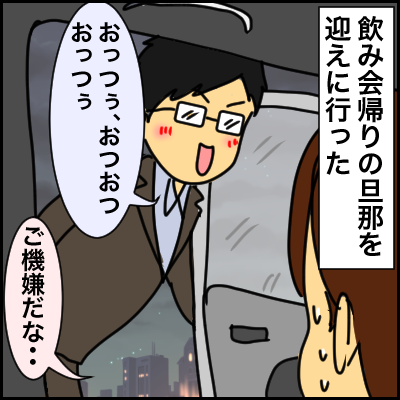 C76EA006-F9B8-47CF-8C90-F0A9A5B660A2