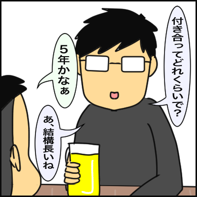 0972C65F-439F-403E-9731-74471E251241