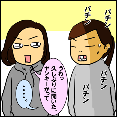 gamu12