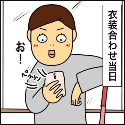 49E77F82-D5D5-4618-B7EF-5EC081C3E58E