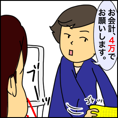 0879B1FD-2948-44C5-ADC1-C7B4F2A20D44