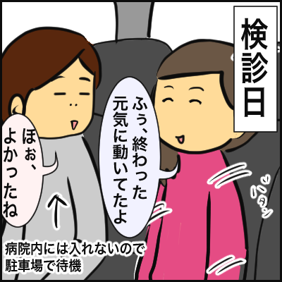 9CF474D1-73AE-4C7A-BA68-B17F29299C4D