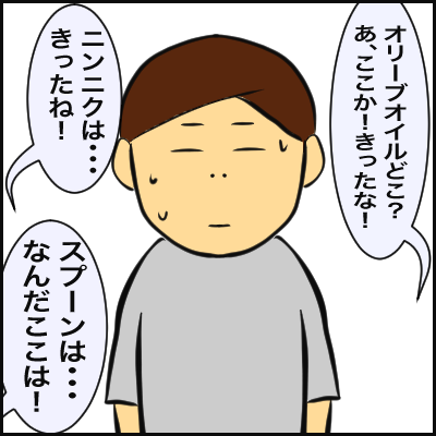 209D0E69-F4BB-4160-91C7-1C5235DFC420
