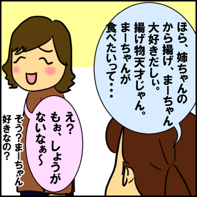 undou8
