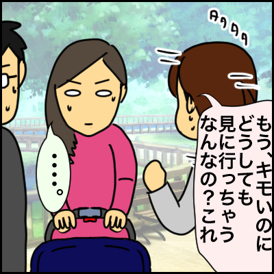 BB3E0ABC-505C-4B04-B418-9CE1FD5580C2