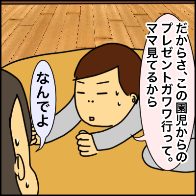 7F9B7E80-447C-427F-B732-2F312752C8E7