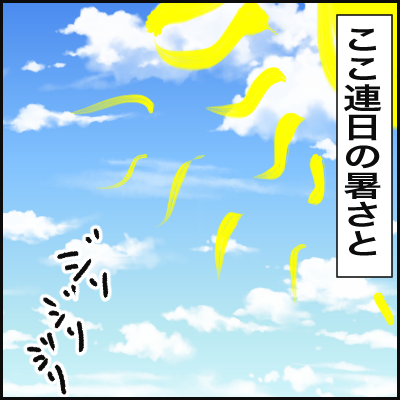 1BC5C6EE-7033-40E3-8223-6AAA0511DB9E