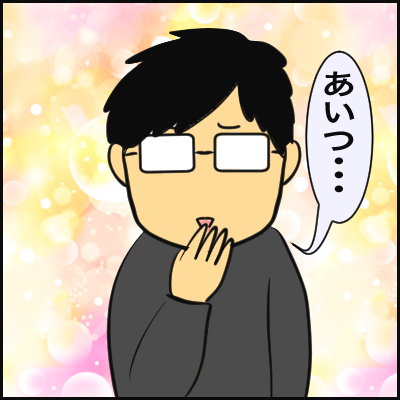 FC881AF5-358C-4517-8F4C-53BCFAFCE3E8
