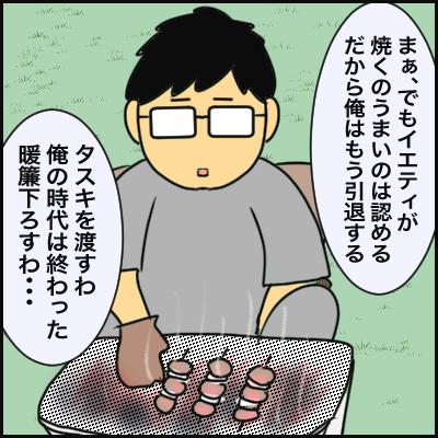 02FD3D84-FB79-41C6-B806-3DB467113CAC