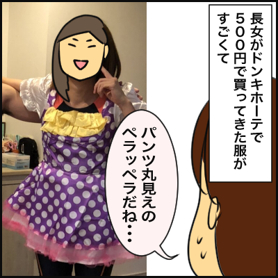 0A91FF74-9E2E-4EE9-A74C-7B3652E66C08