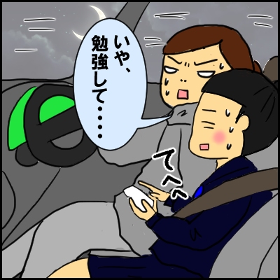 atarimae8