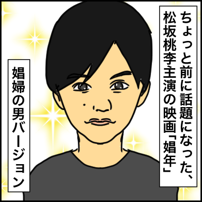 7535C9DA-81D2-4670-96DF-2D44D1D90981