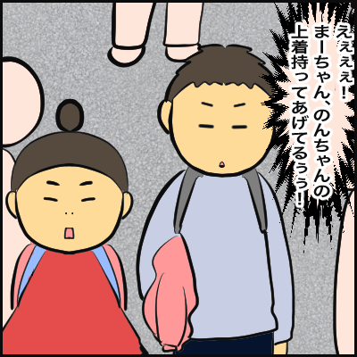 DBA94907-8CE2-4B6C-82B6-D66D736D257E
