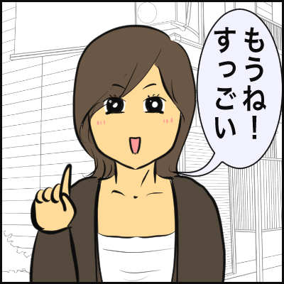 43493355-C1A1-4BF7-BC2C-BC104FCFD0EC