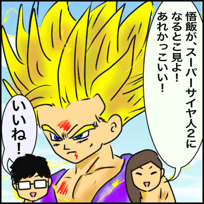 CBF8204C-48F0-4E4F-B702-823054771B60