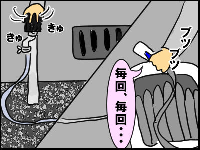 karasu8