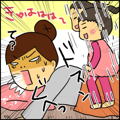 kodomo4