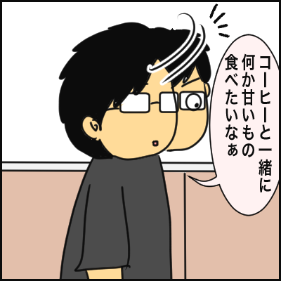 834BB633-558A-4383-A428-C8FEDFCCD75B