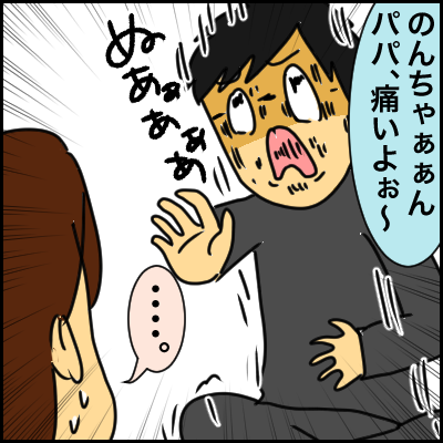 8B8B76AB-AC54-44F8-A9C8-1E250C72DD49