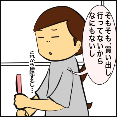 B9373CAE-7CA1-492A-8F34-78F912199243