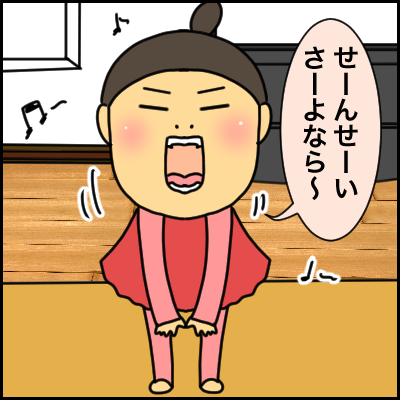 E88A1B7D-CC83-405F-B77C-C4CA0C981A82