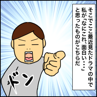 1D3F5B3C-1B11-4A73-BC8B-A931E898BD4D