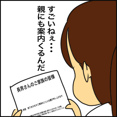 158C56FB-BE4C-40E7-AAF6-FB8A4C384D6F