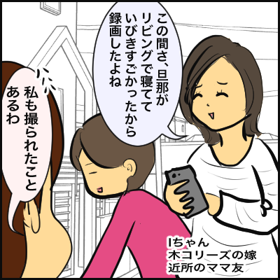 4085F3F7-9396-4F1F-A6AA-AB2C26E3F597