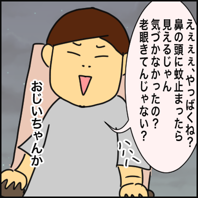 F5BCD723-8A03-413B-A7B9-01846D90ADC5