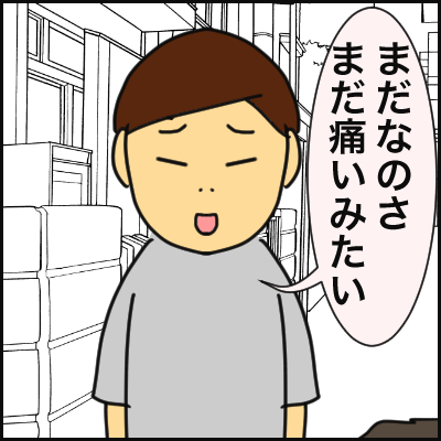 3F5C09FE-4678-4830-B681-9571F134FD6C