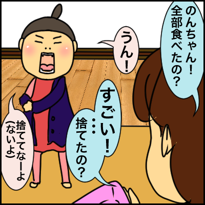 5BFBBD81-11BB-475B-932D-3A7C622F14F2